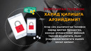 O‘g‘irlangan telefon xarid qilishga arziydimi