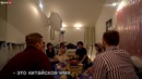 Традиционная домашняя японская вечеринка