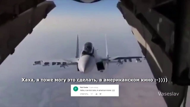 Су-30 заглянул внутрь транспортника – комментарии иностранцев