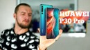 Huawei P30 Pro – задает новую планку Droider Show #419