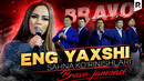 Bravo jamoasi – Eng yaxshi sahna ko‘rinishlari (2018-2019)