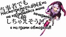 Yuzuki Yukari – Прощай пила