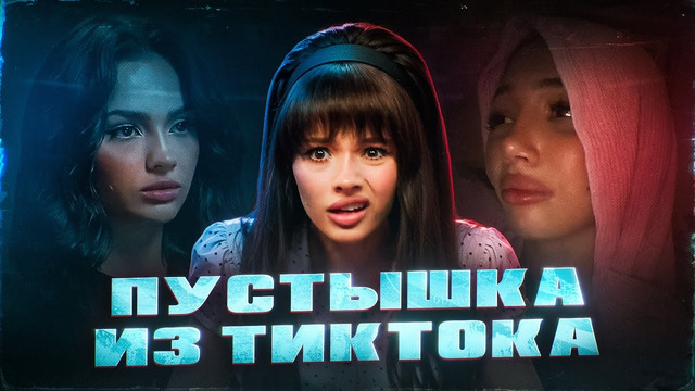 Что происходит с ВАЛЕЙ КАРНАВАЛ? | Корсеты, фальшь и море пафоса