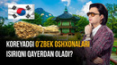 Amerikadagi Va Koreyadagi O’zbek Oshxonalarida Qanday Farq Bor