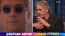 Актеры из фильмов Крепкий орешек ТОГДА и СЕЙЧАС