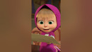 Время встречать гостей! #Shorts #машаимедведь #НаСчастье #MashaandtheBear #трейлер