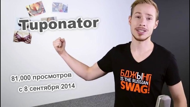 This is Хорошо 359 – Белуха убийца