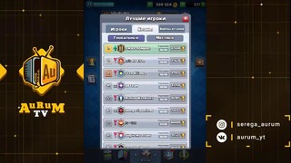 Топ 1 мира! мы это сделали! clash royale