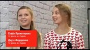 Голос Дети – Федоренко и Проворотова, Панарина, Калашникова