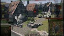 World of Tanks T110E5 – Американская мечта, 10к дамага