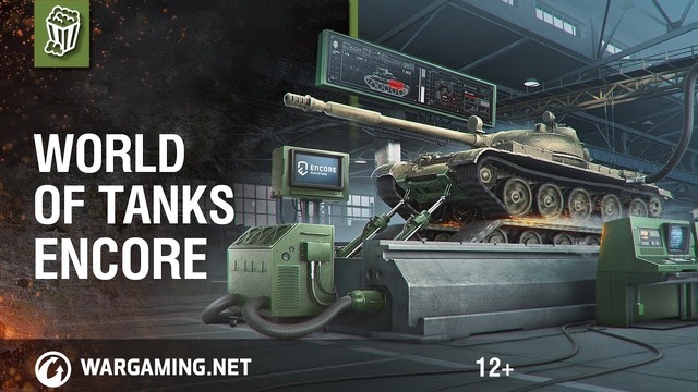 World of Tanks enCore-Протестируй новый движок