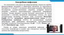 Острая гнойная инфекция: фурункул, карбункул