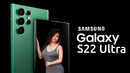 Samsung Galaxy S22 Ultra – ОФИЦИАЛЬНО