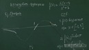 17. Исследование функций