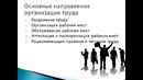 Спец курс тема 6