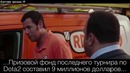 63 КиноГреха в фильме Пиксели