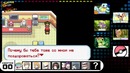 BF: Прохождения: Pokemon FireRed Nuzlocke Challenge – Часть 2