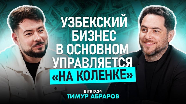 Потянут ли узбекские компании конкуренцию с зарубежным бизнесом