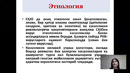 Госпитал педиатрия. Болаларда бириктирувчи тўқима системали касалликлари. 1 қисм