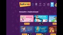 Барбоскины – Модный макияж от Розы! (Новая игра на сайте)