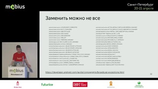 Артур Василов — Нелегкая дорога до JobScheduler и обратно