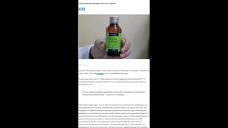Врачам и фармацевтам заплатили миллиарды за рекламу смeртeльнoго препарата «Док-1 Макс» #узбекистан