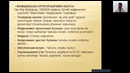 Онкологик касалликлар