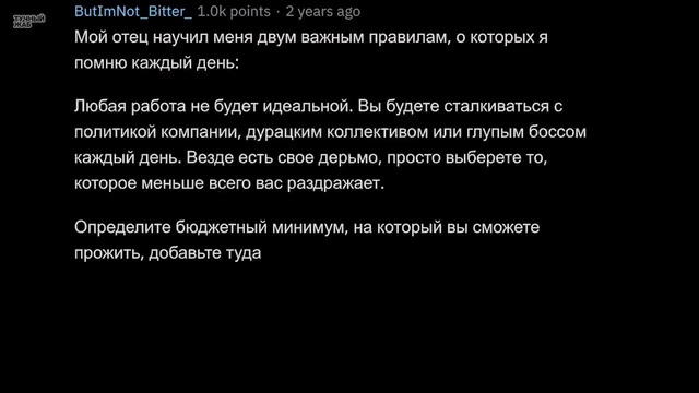 Вот Что Можно Узнать за 10 МИНУТ, Чтобы Юзать Всю Жизнь