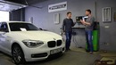 H-Auto. Моя BMW F20. Замер на стенде и установка NBT
