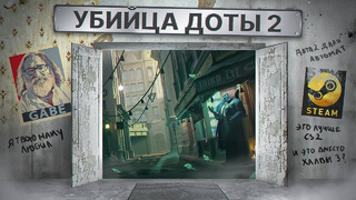 ПЕРВЫЙ ВЗГЛЯД: DEADLOCK – НОВЫЙ ХИТ ОТ VALVE