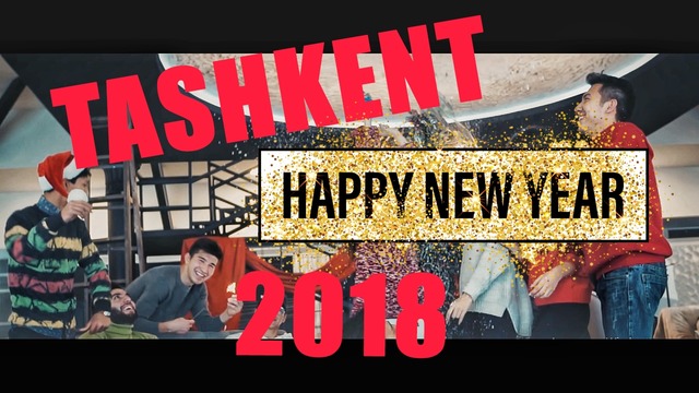 Ташкент / Happy New Year 2018