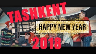 Ташкент / Happy New Year 2018