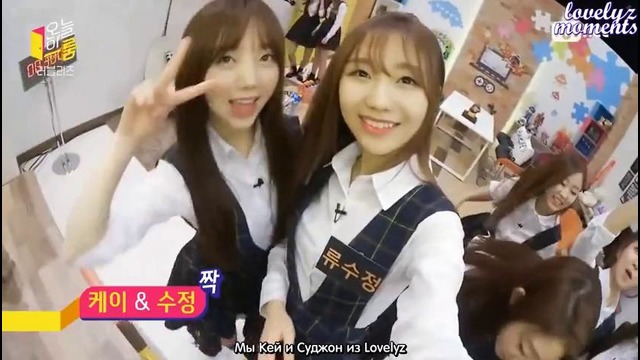 Today′s Room Ep.10 Lovelyz (Pt.1)
