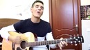 ПИЦЦА – РОМАНС (Кавер Под Гитару Раиль Арсланов) Группа Пицца