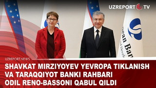 Shavkat Mirziyoyev Yevropa tiklanish va taraqqiyot banki rahbari Odil Reno-Bassoni qabul qildi