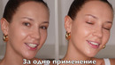 Как выглядеть лучше без макияжа
