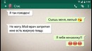 40 смс от людей с безупречным чувством юмора