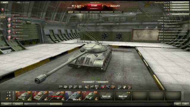 World Of Tanks – ИС 3
