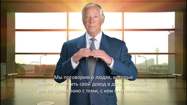 Официальное обращение Брайна Трейси к жителям Узбекистана с титрами на русском языке