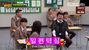Knowing Brothers | Всеведущие Братья 172 – Ин Гё Джин и Со Ихён