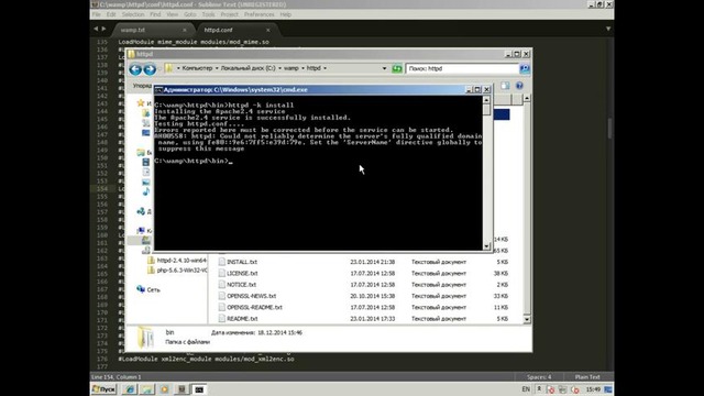 Установка Apache2 + MariaDB(MySQL) + PHP на Windows