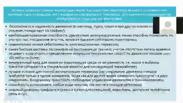 ВВС лекция 13