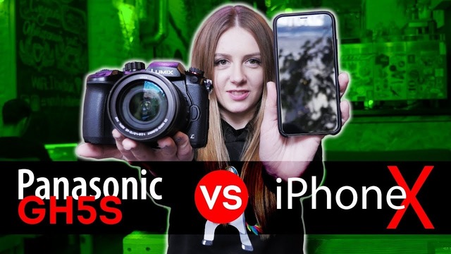 IPhone X vs Panasonic GH5S сравнение камеры смартфона и фотоаппарата