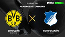 Боруссия Д – Хоффенхайм | Немецкая Бундеслига 2020/21 | 21-й тур