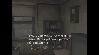 Silent Hill 4 The Room – 22