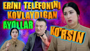 Erini telefonini kovlaydigan ayollarga maslaxat munojat alimoyevadan | chotki tv | intervyu