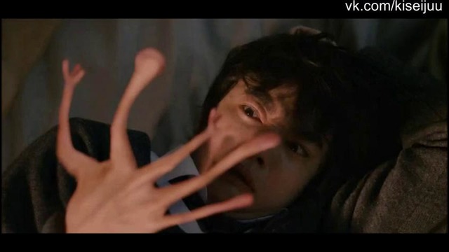 Kiseijuu: Sei no Kakuritsu – Trailer 2