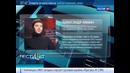Вести. net 09.04.2014