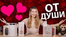 Топ-10 подарков на День Святого Валентина: для неё, для него, для двоих