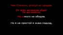 Егор Крид – Мало так мало Караоке